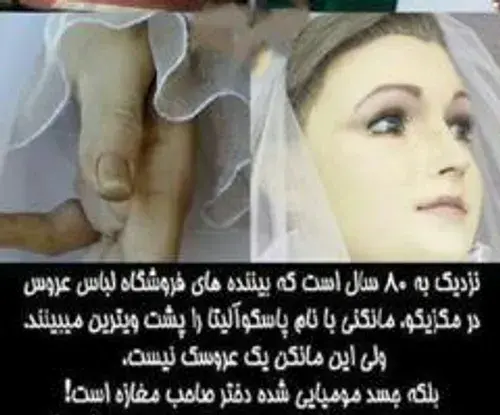 عکس پروف ترسناک دخترونه ویسگون