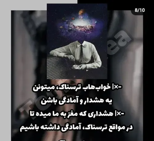 عکس پروف ترسناک دخترونه ویسگون