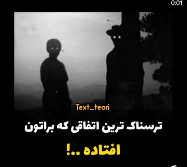 عکس پروف ترسناک دخترونه ویسگون