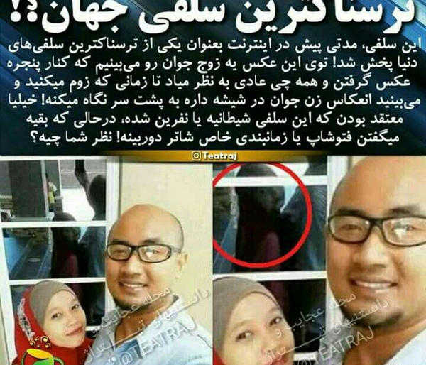 عکس پروف ترسناک دخترونه ویسگون