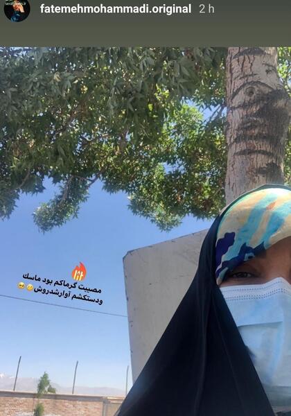عکس پروف فیک دخترونه با ماسک