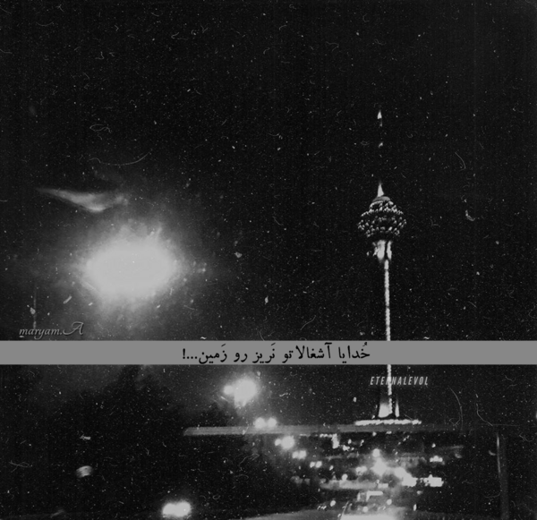 عکس پروف دپ دخترونه بدون متن ویسگون