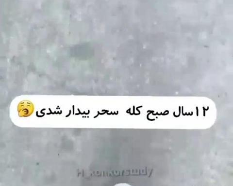 عکس پروف انگیزشی دخترونه درسی
