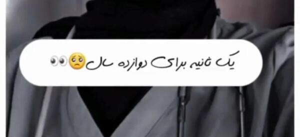 عکس پروف انگیزشی دخترونه درسی