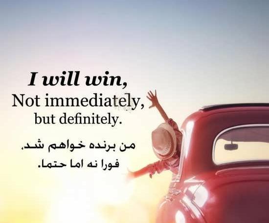 عکس پروف انگیزشی دخترونه انگلیسی