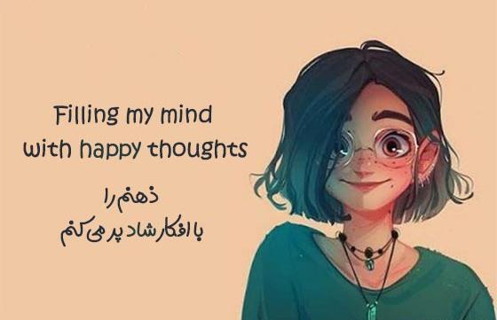 عکس پروف انگیزشی دخترونه انگلیسی