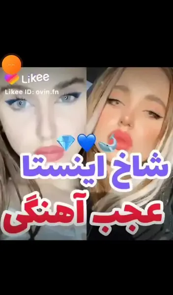 عکس پروف دخترونه شاخ اینستا ویسگون