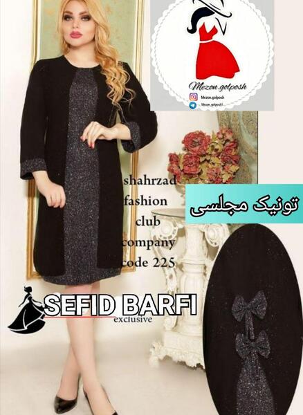 عکس مدل لباس تونیک مجلسی زنانه