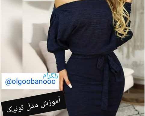 عکس مدل لباس تونیک مجلسی زنانه
