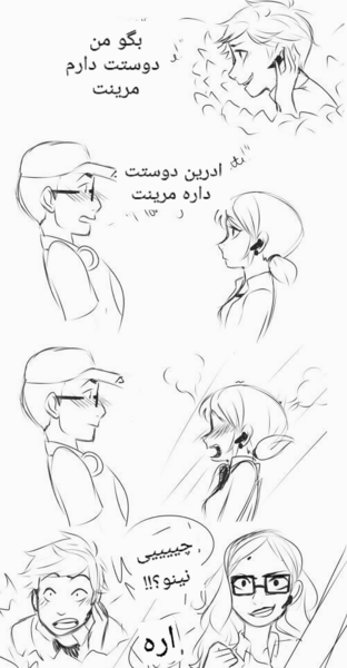 عکس مرینت که مرده