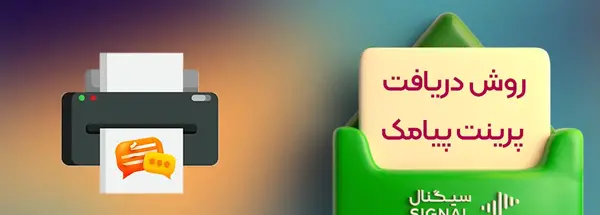 عکس رمز گوشی مرینت