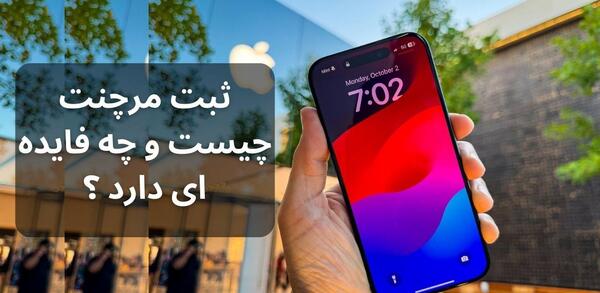 عکس رمز گوشی مرینت