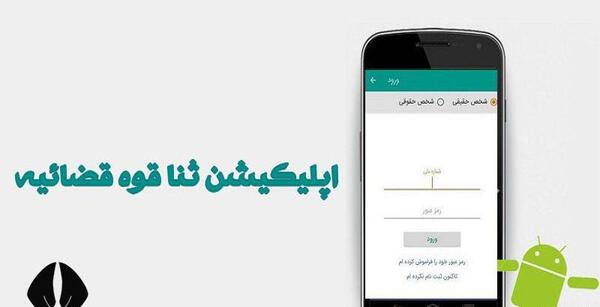 عکس رمز گوشی مرینت