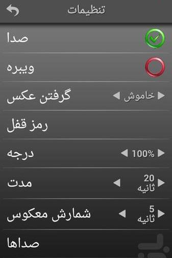 عکس رمز گوشی مرینت