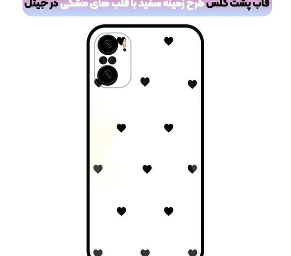 عکس رمز گوشی مرینت
