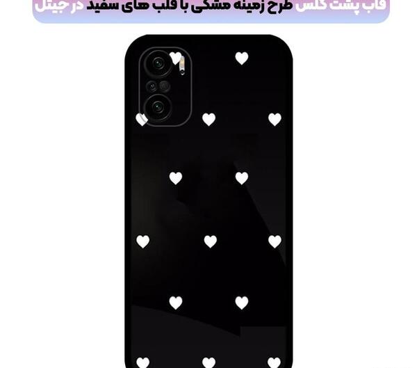 عکس رمز گوشی مرینت
