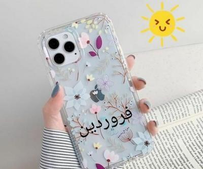 عکس قاب گوشی مرینت