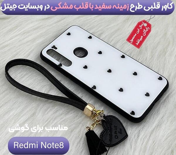 عکس قاب گوشی مرینت
