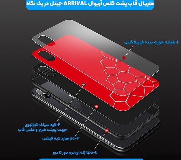 عکس پشت گوشی مرینت