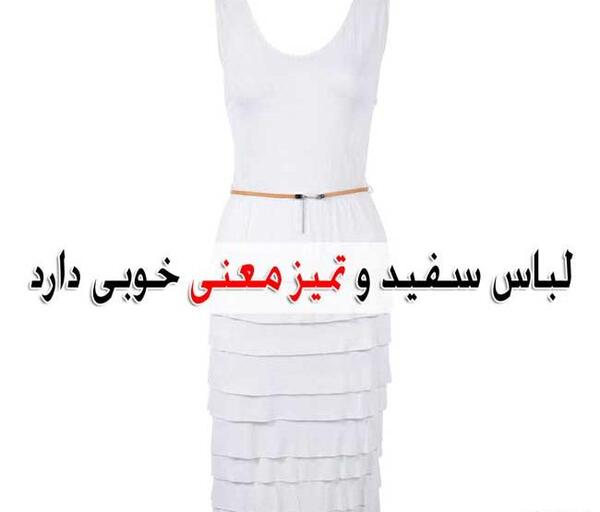 عکس تعبیر خواب خرید لباس مجلسی زنانه