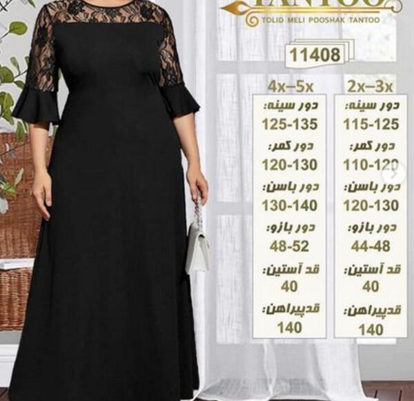 عکس خرید اینترنتی لباس مجلسی زنانه سایز بزرگ