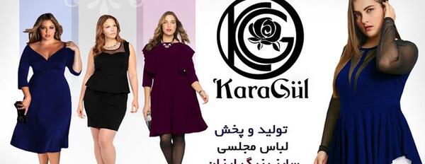 عکس خرید اینترنتی لباس مجلسی زنانه سایز بزرگ