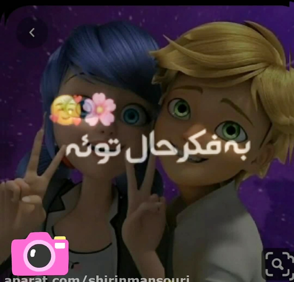 عکس غمگین از مرینت