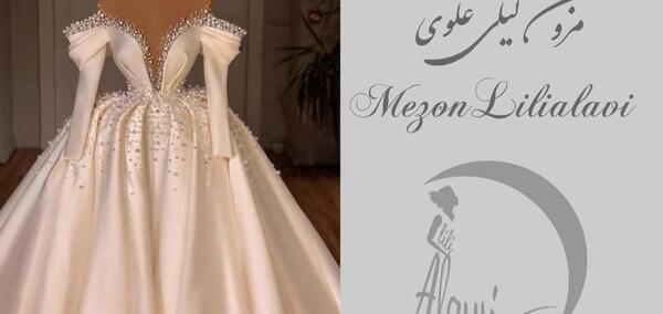 عکس مزون لباس مجلسی زنانه در مشهد