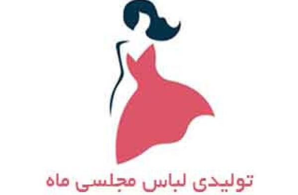 عکس تولیدی لباس مجلسی زنانه در تبریز