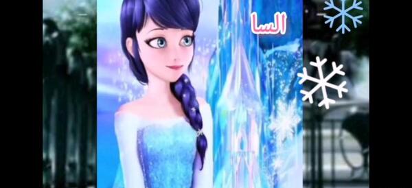 پرنسس عکس مرینت با لباس جدید