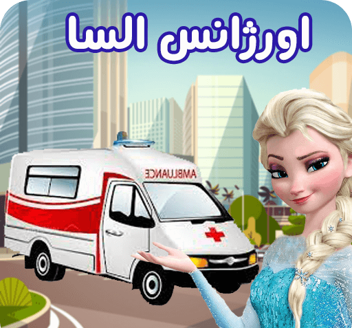 السا پرنسس عکس مرینت با لباس جدید