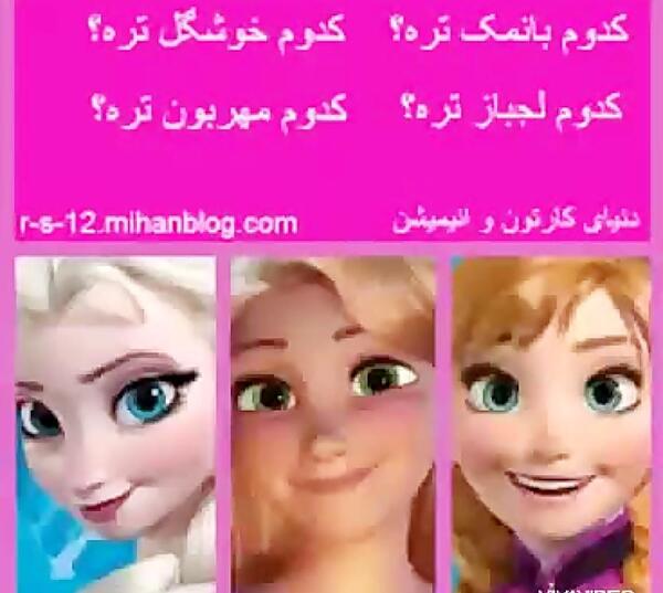 السا پرنسس عکس مرینت با لباس جدید