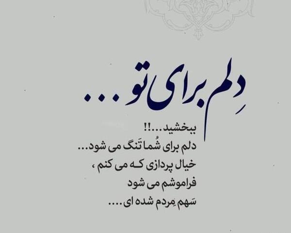 عکس یک متن زیبا برای درباره واتساپ