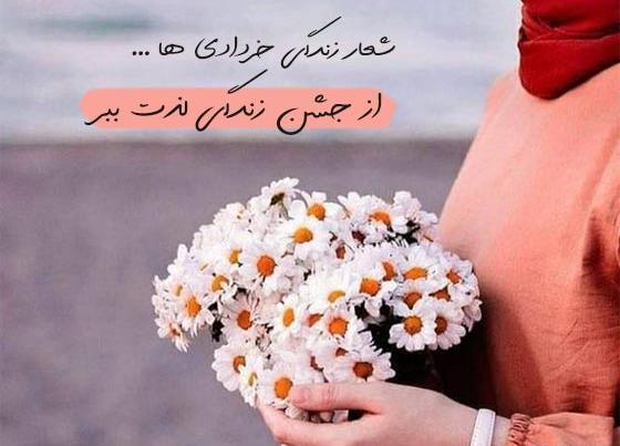 عکس یک متن زیبا برای درباره واتساپ
