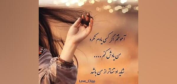 عکس یک متن زیبا برای درباره واتساپ