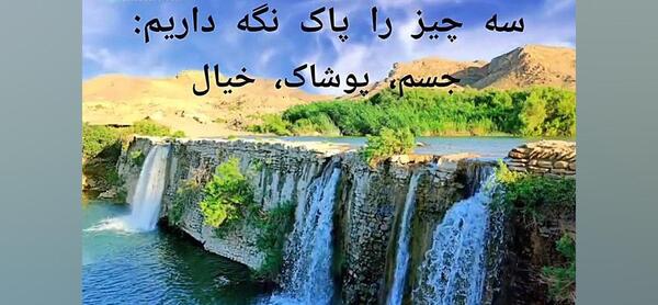 عکس یه متن زیبا برای استوری واتساپ