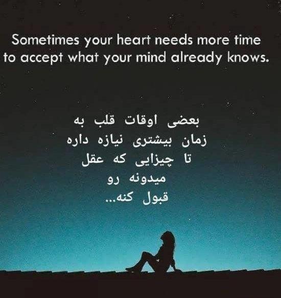 عکس یه متن زیبا برای استوری واتساپ
