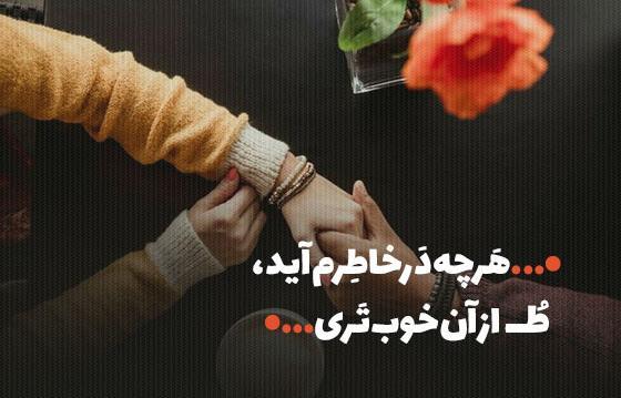 عکس یه متن زیبا برای پروفایل واتساپ