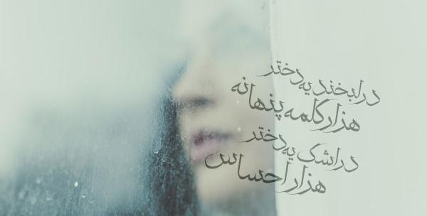 عکس یک متن زیبا برای استوری واتساپ دخترونه