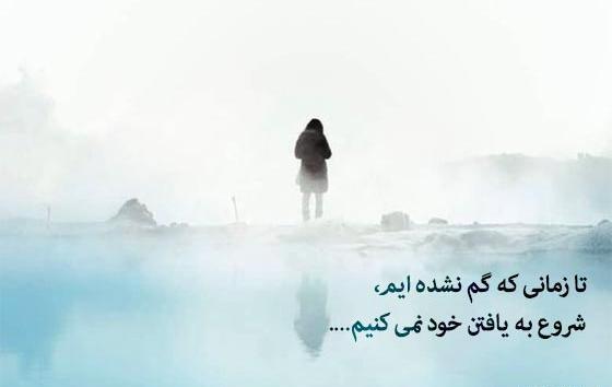 عکس متن زیبای وضعیت واتساپ