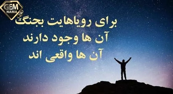 عکس متن زیبای وضعیت واتساپ