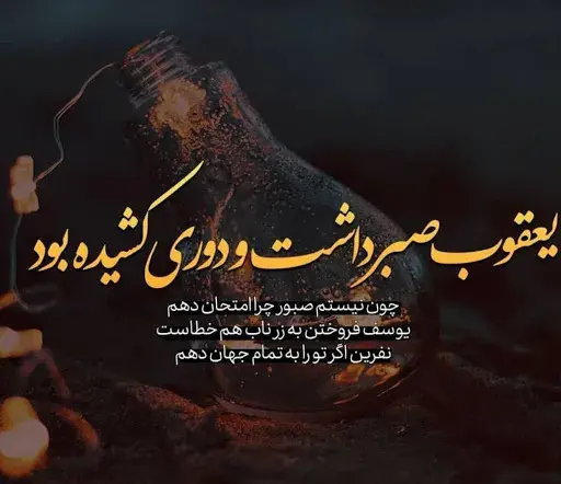 عکس متن نوشته زیبا برای استوری واتساپ