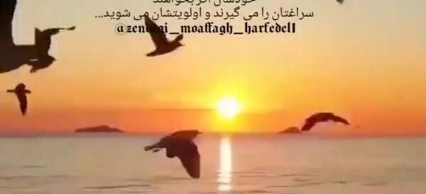 عکس متن نوشته زیبا برای وضعیت واتساپ
