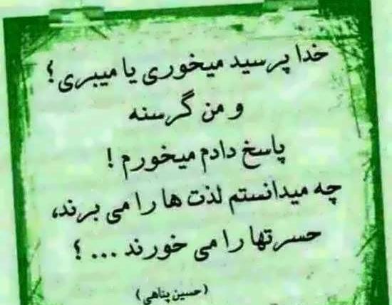 عکس متن نوشته زیبا برای پروفایل واتساپ