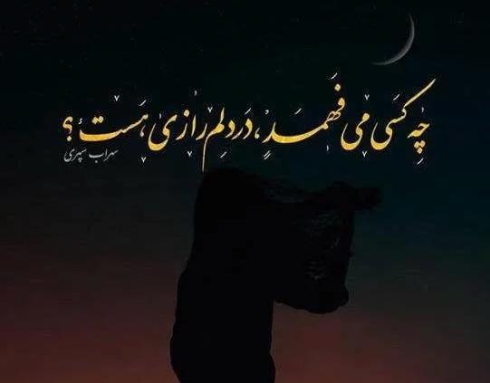عکس متن نوشته زیبا برای پروفایل واتساپ