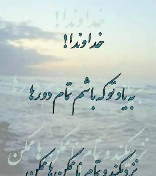 عکس متن نوشته زیبا برای پروفایل واتساپ