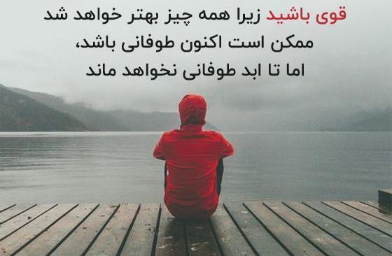 عکس متن زیبا در مورد بیوگرافی واتساپ
