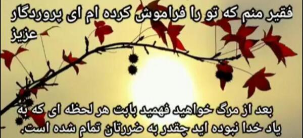 عکس متن زیبا مذهبی برای وضعیت واتساپ