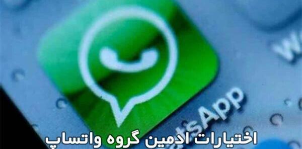 عکس متن زیبا برای تشکر از مدیر گروه واتساپ