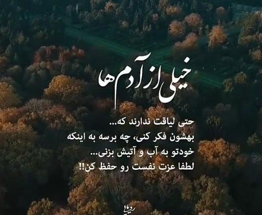 عکس فیلم با متن زیبا برای وضعیت واتساپ